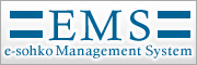 e-sohko Management System